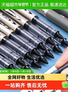 包邮白雪直液式走珠笔PVR155针管型黑笔水笔学生专用速干笔PVN166