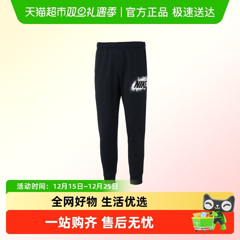 Nike耐克针织长裤