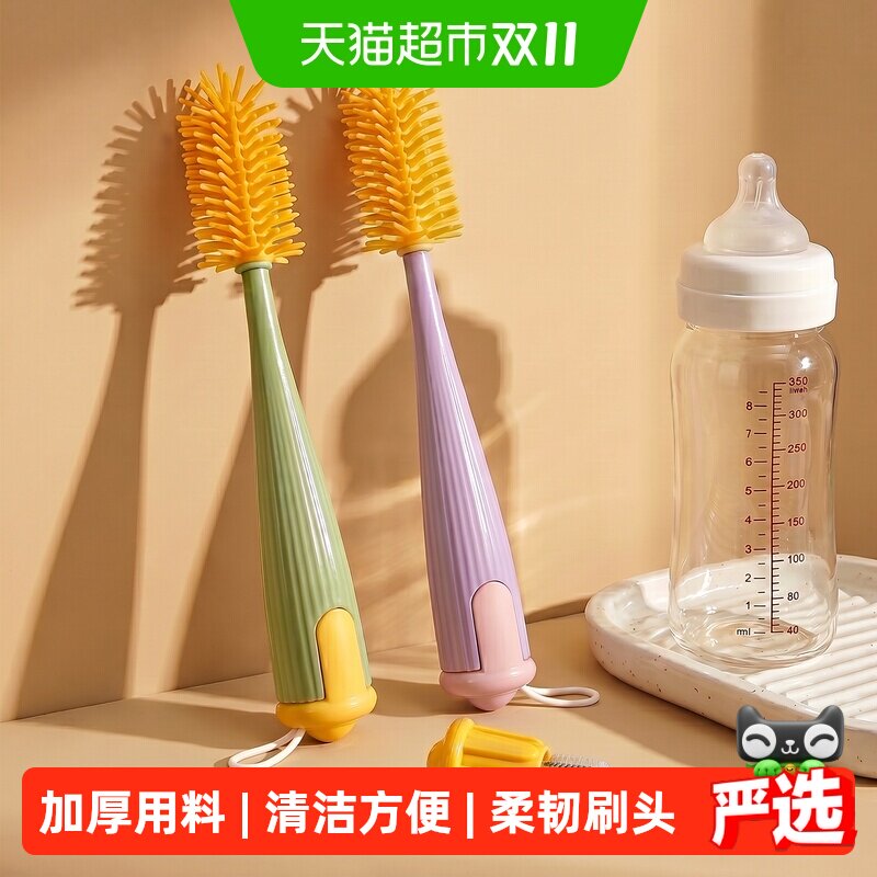 优勤杯刷洗杯子专用刷长柄多功能保温杯盖奶瓶吸管无死角清洁神器