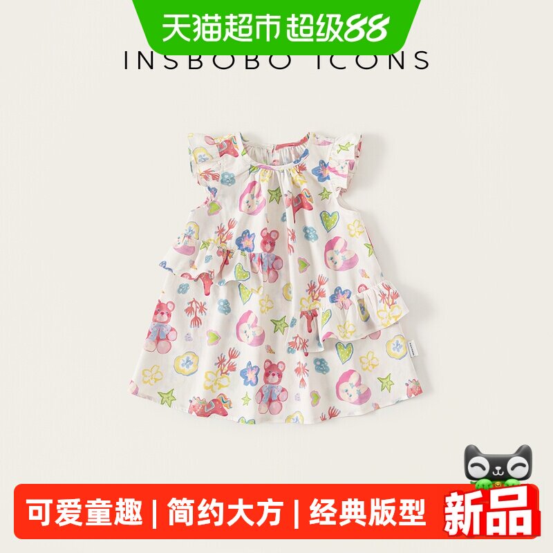 INSbobo夏季新款洋气女童裙子图片