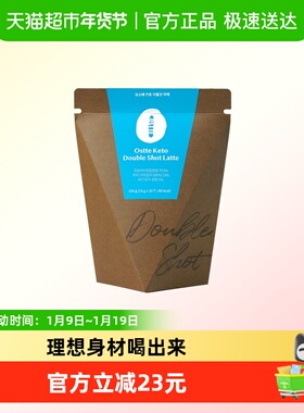 ostte蓝氏代韩国生酮速溶咖啡冻干粉代早餐防弹双倍拿铁