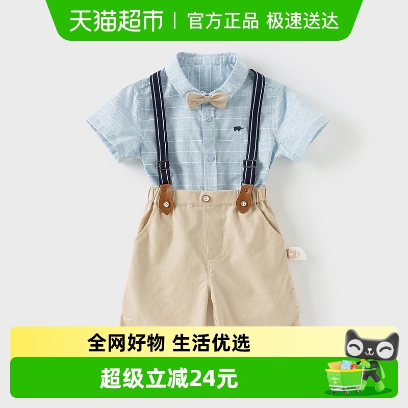 戴维贝拉男童背带裤套装2026新款夏装儿童宝宝学院风五分裤两件套