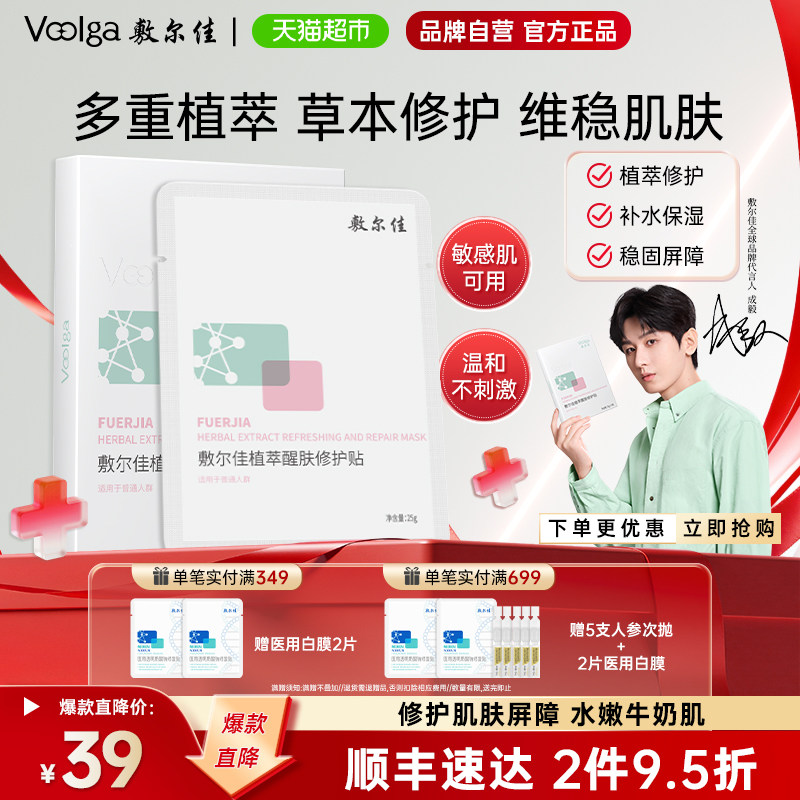 商品图