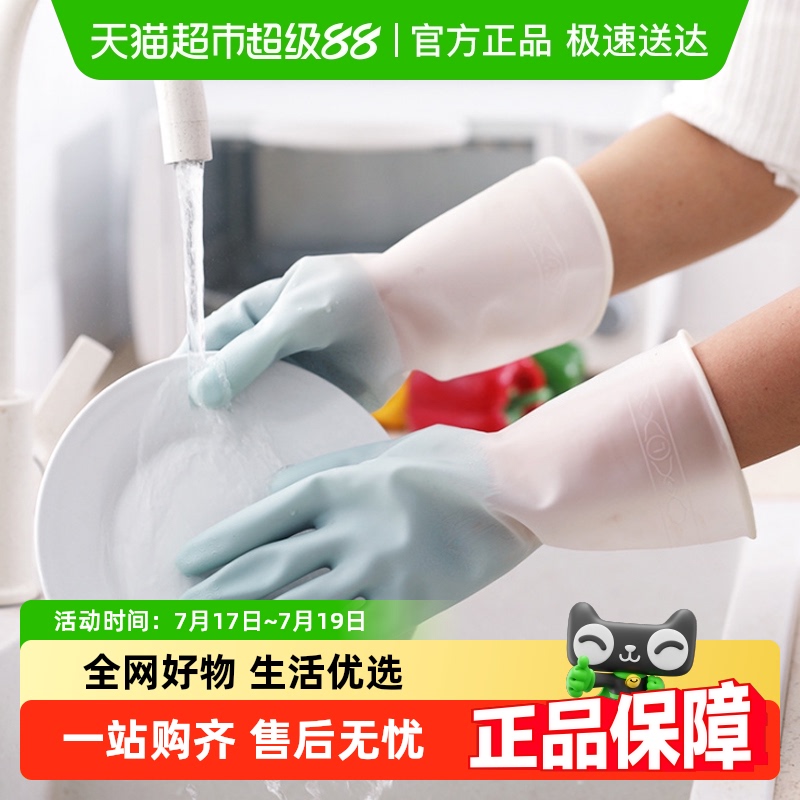 千屿加厚耐用柔软亲肤2双手套