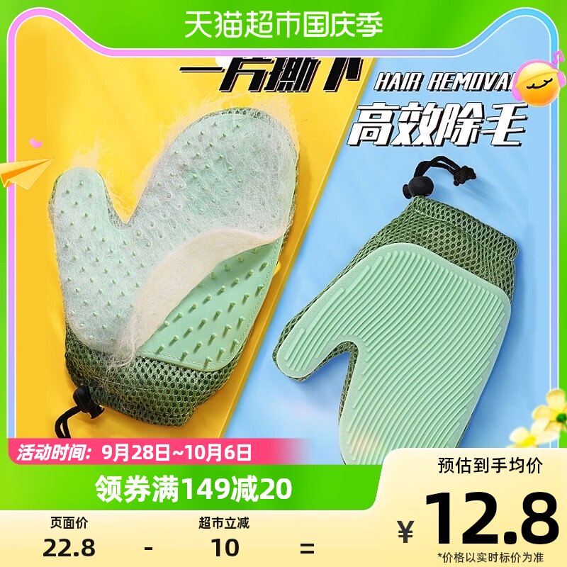 迪普尔 宠物撸猫手套猫毛猫咪梳子狗狗梳子除毛去毛洗澡刷子用品使用感如何?
