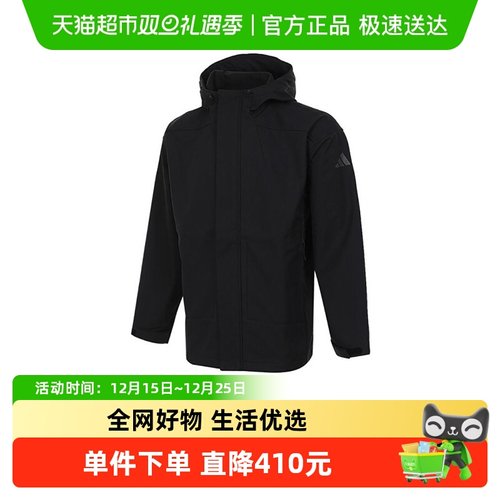 阿迪达斯MTRANJKT2连帽外套