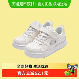 儿童板鞋 基础百搭鞋 透气小白鞋 休闲鞋 子 男童校园秋季 巴拉巴拉童鞋