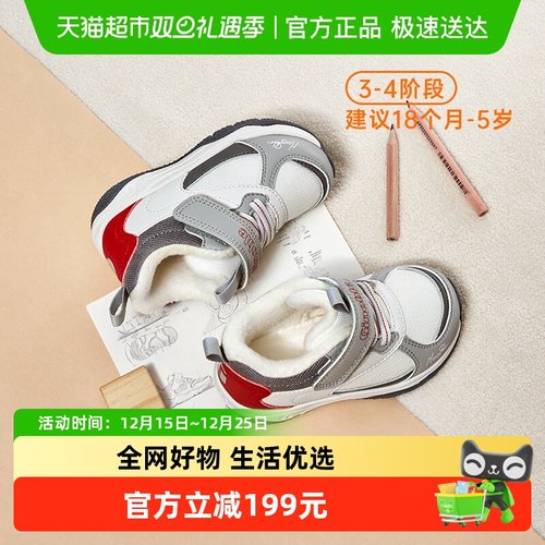 基诺浦意大利经典小童鞋机能鞋