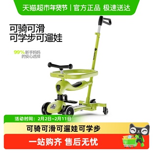 酷骑儿童滑板车1到3岁6岁宝宝周岁礼物六合一学步车遛娃神器酷奇