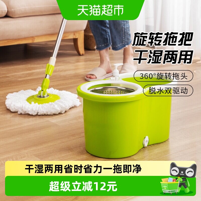 太太乐旋转拖把懒人轻松一拖而净图片