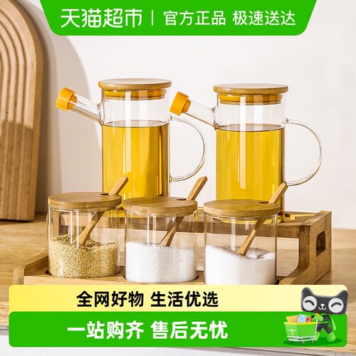 唯铭诺高硼硅油壶调味罐套装