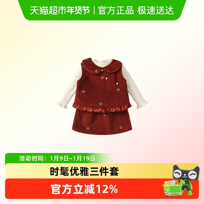 VOONLIE/凡猎冬季周岁礼服三件套