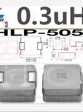 IHLP5050FDERR30M01 电感 0.3uH 一体成型电感 VISHAY