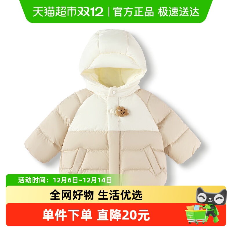 巴拉巴拉男童连帽羽绒服