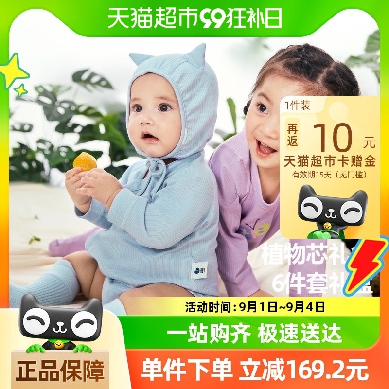 ��ֲ��о���������������ͯŮͯӤ����ж�ͯ���ﱦ���Ҿ�6����