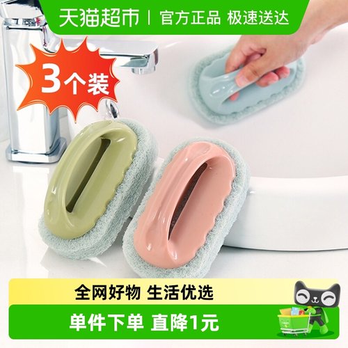 千屿厨房浴室海绵擦清洁刷3只