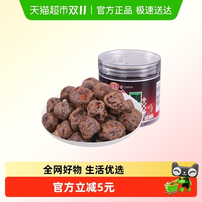 佳宝九制话梅李子酸甜爽口