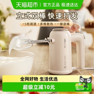 小熊电动打蛋器小型家用烘焙奶油打发器