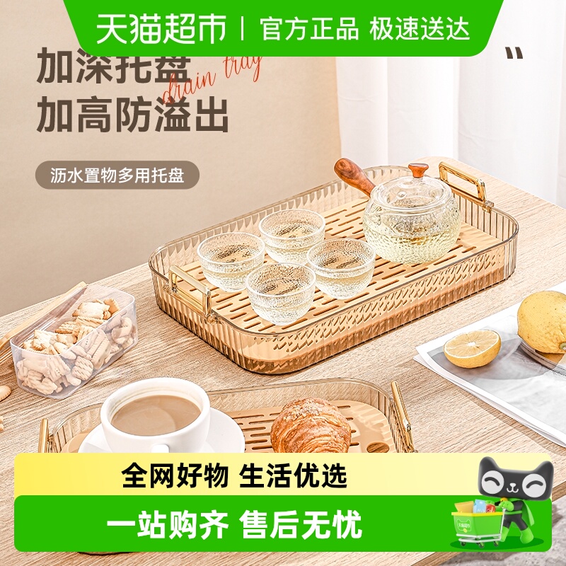 沃德百惠现代轻奢功夫茶客厅茶具