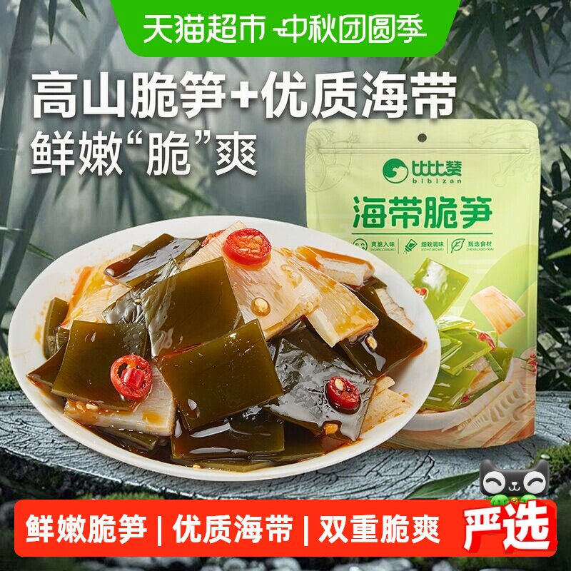 比比赞海带脆笋低脂咸香200g图片