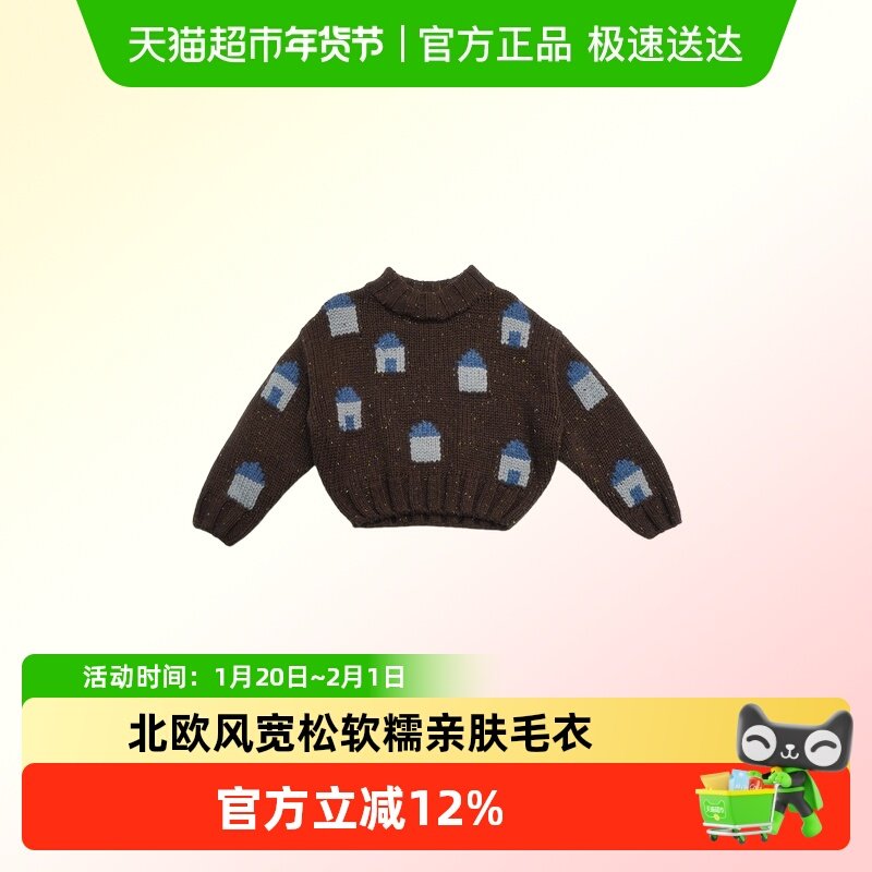 lelejove儿童可爱毛衣25秋冬男女宝提花针织套衫羊毛混纺轻暖毛衫,童装/婴儿装/亲子装,毛衣/针织衫,淘宝优惠券,粉丝福利购,淘宝优惠卷