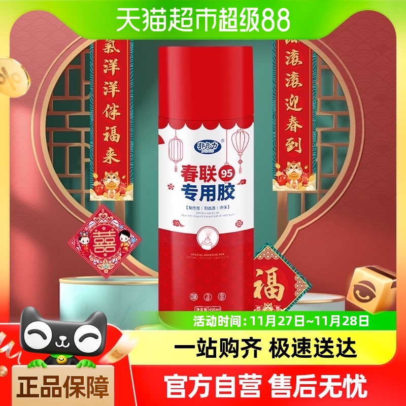 Ƿר罺  רճϲ15.96Ԫ(88VIP 95)