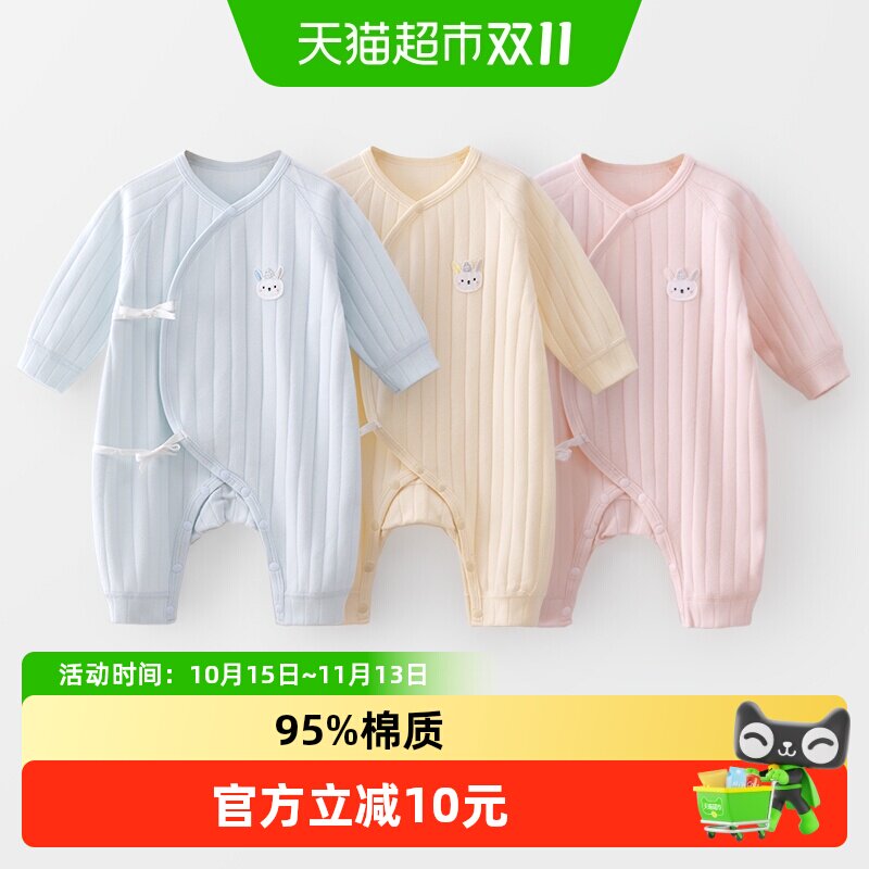 婴蓓依新生婴儿儿衣服满月宝宝连体衣a类秋冬和尚服睡衣绑带哈衣