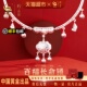 中国黄金 珍尚银宝宝足银项圈儿童平安锁婴儿满月周岁生日礼物