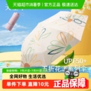 天堂伞五折口袋伞轻巧便携折叠黑胶防晒防紫外线遮阳伞晴雨两用伞