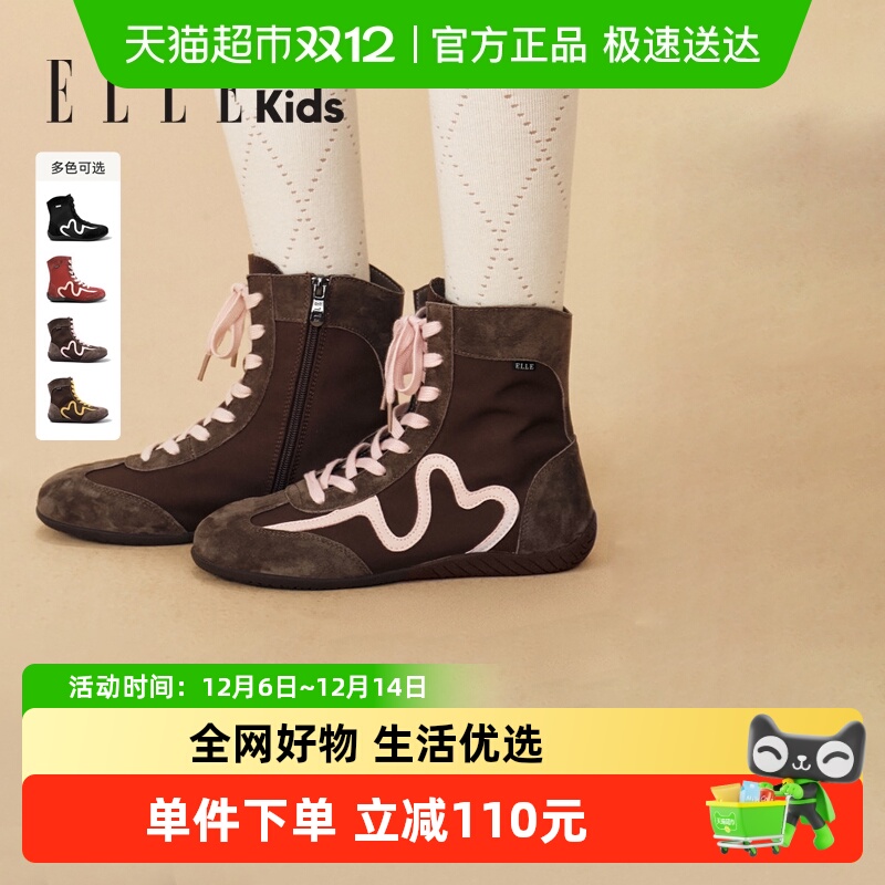 ELLEkids短靴童拳击靴子运动鞋