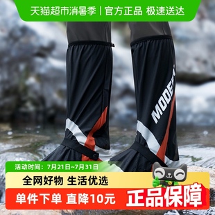 套雨靴防水防滑加厚耐磨防雨脚套男下雨天外穿女 正雨高筒防水雨鞋