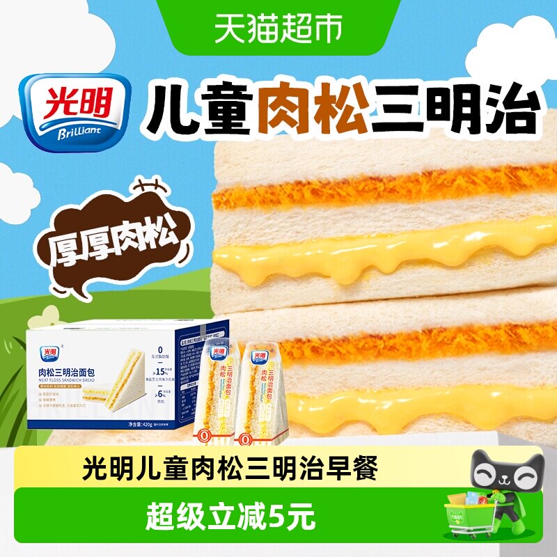 光明儿童肉松面包独立包装营养图片