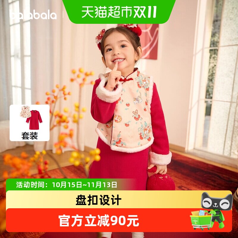 巴拉巴拉balaOne童装女童两件套