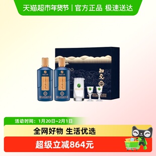 贵州习酒知交酒知行义礼盒500ml*2瓶*6盒酱香型