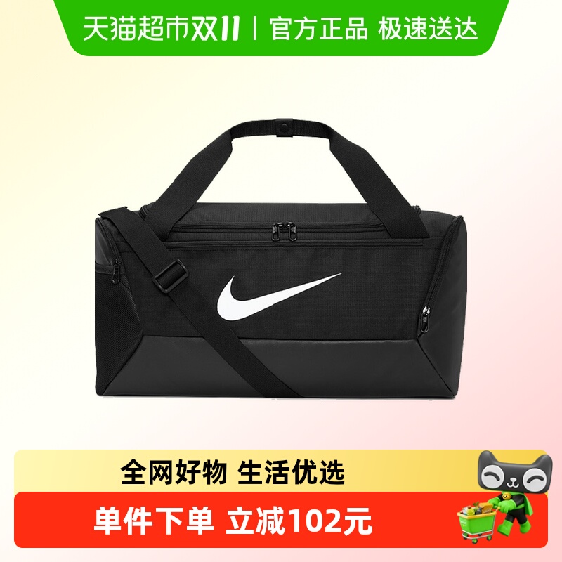 耐克中性NKBRSLAS运动拎包