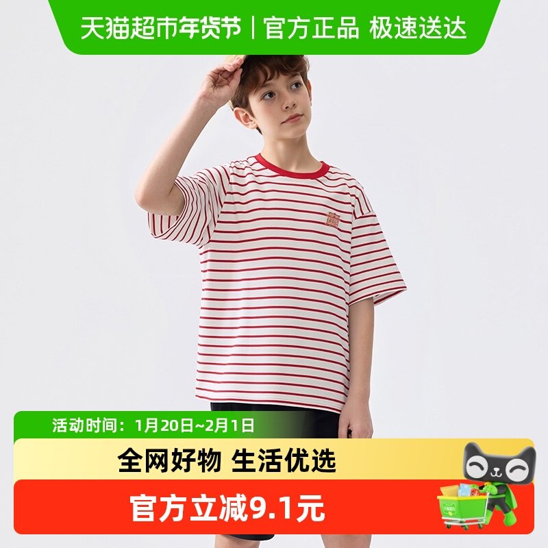 【balaOne】巴拉巴拉儿童短袖t恤男童春秋上衣女童内衣打底衫条纹,童装/婴儿装/亲子装,T恤,淘宝优惠券,粉丝福利购,淘宝优惠卷