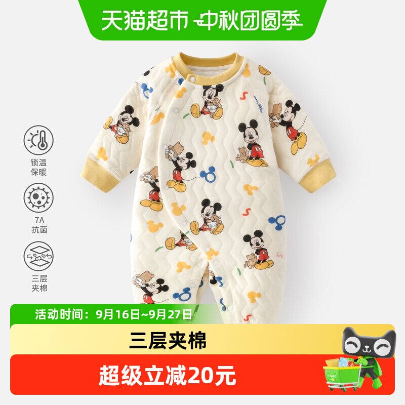 迪士尼小月龄连体衣A类棉舒适