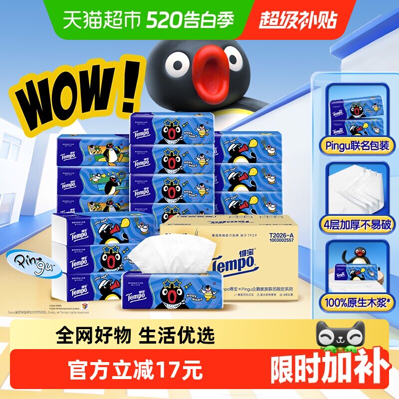 //img.alicdn.com/bao/uploaded/i1/6000000007345/O1CN01dFs8OC2484F9H5WGe_!!6000000007345-0-sm.jpg
