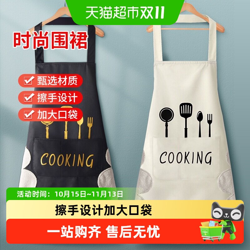包邮DFR可擦手围裙家用厨房防水男女工作服布烘培做饭围裙带口袋