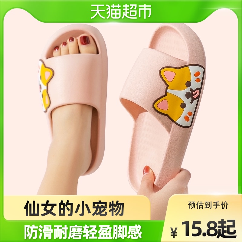 利达妮凉拖鞋防滑2022年新款可爱情侣浴室踩屎感凉拖外穿8052组