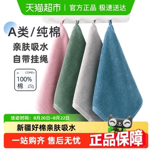 柔软吸水 金号方巾毛巾纯棉家用男女洗脸小毛巾擦手巾全棉挂式