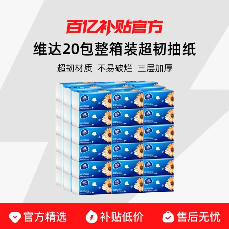 20�� ά�ﳬ�ͳ�ֽ20��3�����ֽ������װʵ��װ�ͽ�ֽ���ֽS��100�� 36Ԫ