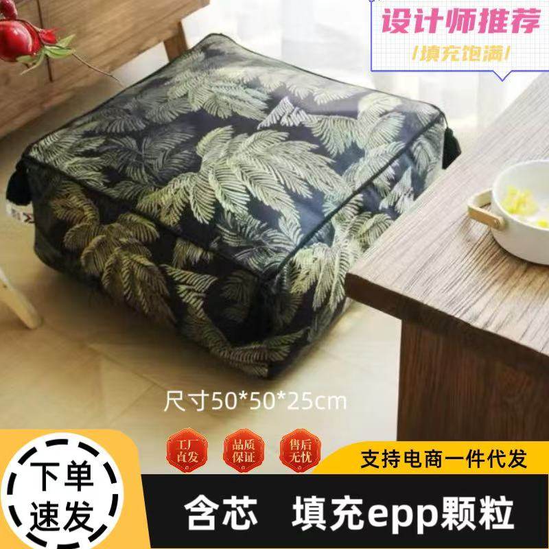 中古风复古客厅坐墩家用地上脚踏凳坐蒲团沙发布艺榻榻米坐垫中式