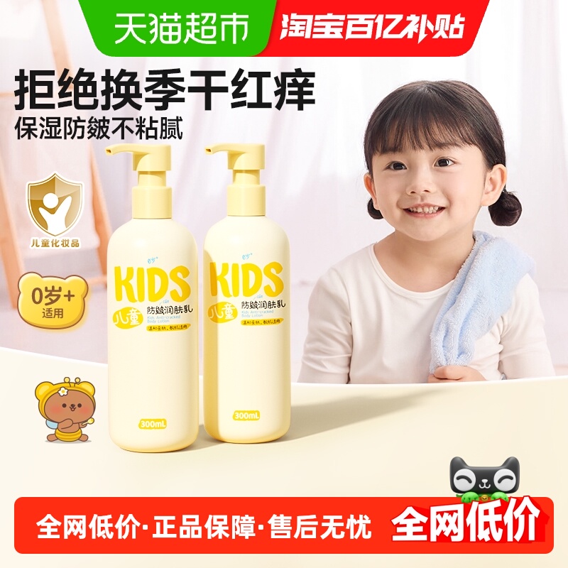 Ӥͯʪ˪ļͯ˪ 19.9Ԫ