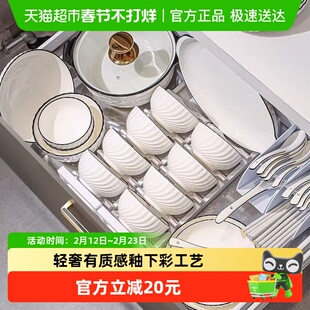 几物森林釉下彩餐具套装碗筷盘子简约家用乔迁陶瓷碗组合16件套