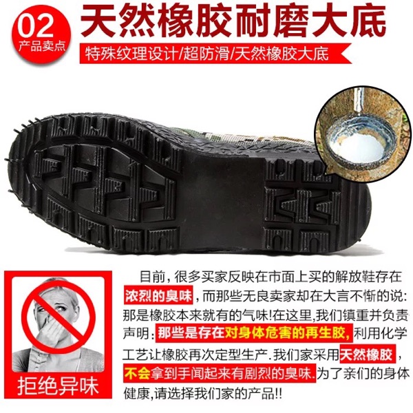 Boots militaires - Ref 1399542 Image 5