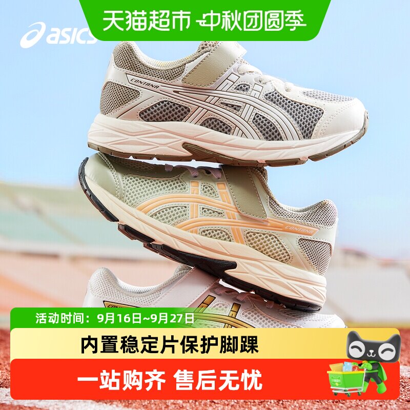 亚瑟士儿童缓震透气运动鞋图片