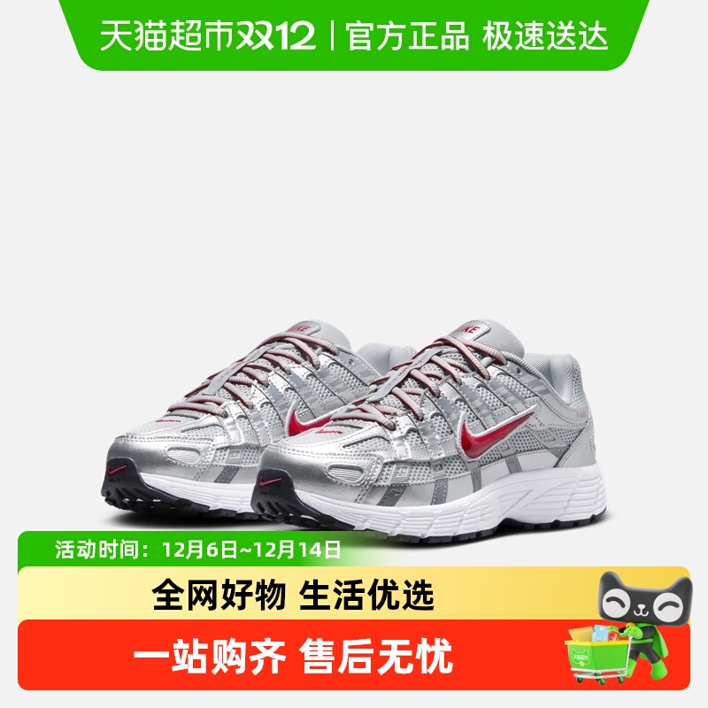 耐克夏季新款P-6000大童运动鞋