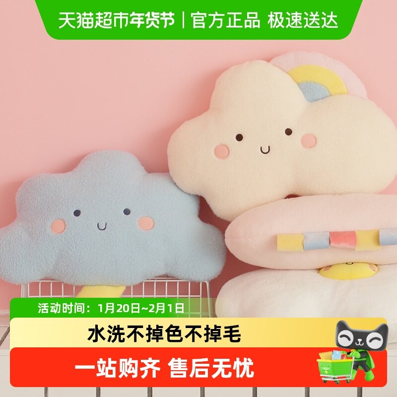 可爱网红毛绒玩具玩偶抱枕软小号陪你睡觉布娃娃公仔生日礼物女孩,玩具/童车/益智/积木/模型,毛绒/玩偶/公仔/布艺类玩具,淘宝优惠券,粉丝福利购,淘宝优惠卷