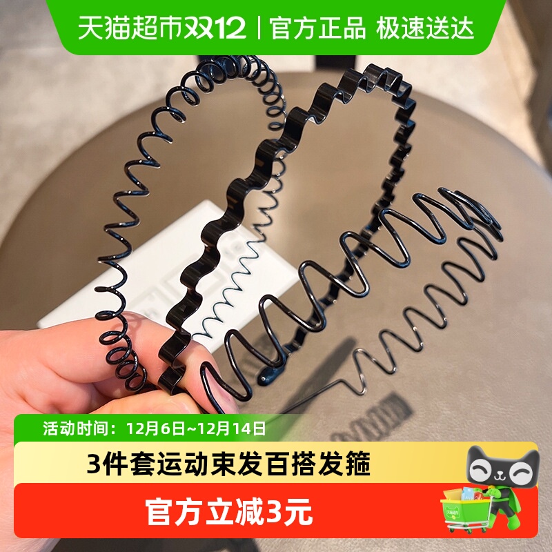 千屿高颅顶压发卡子隐形发箍3件